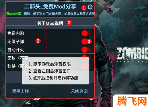 ��ʬ����2��ǿ�����ò˵�Zombie Hunter 2