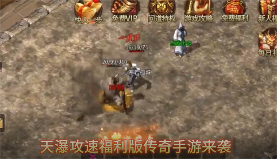 无双战车天瀑攻速福利版 无双战车天瀑攻速福利版