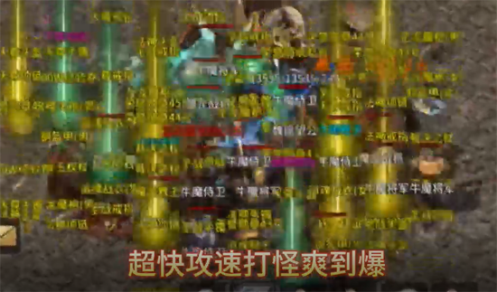 无双战车天瀑攻速福利版 无双战车天瀑攻速福利版