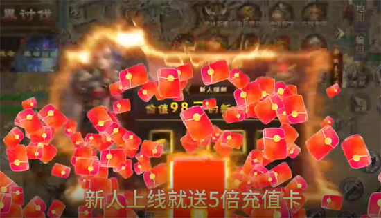 无双战车天瀑攻速福利版 无双战车天瀑攻速福利版