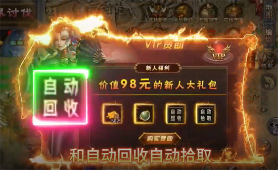 无双战车天瀑攻速福利版 无双战车天瀑攻速福利版