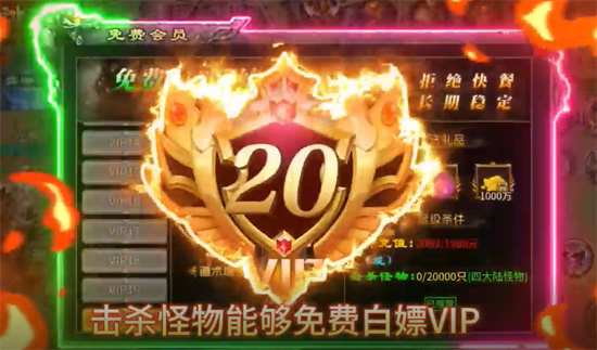 无双战车天瀑攻速福利版 无双战车天瀑攻速福利版