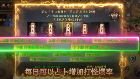 无双战车天瀑攻速福利版 无双战车天瀑攻速福利版