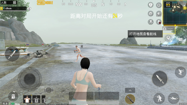 pubgmobile���ݰ����°汾