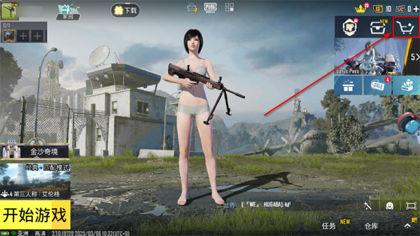 pubgmobile���ݰ����°汾