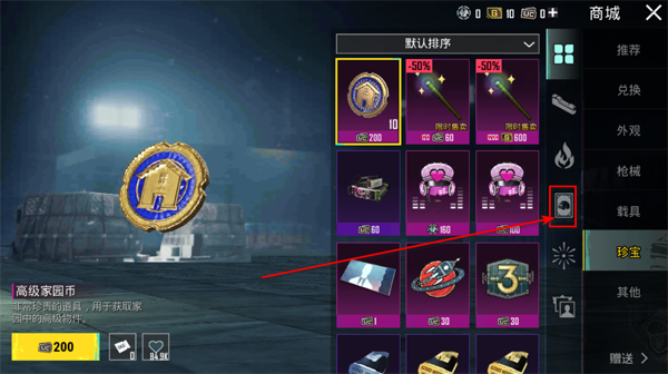 pubgmobile���ݰ����°汾