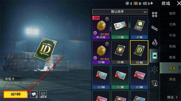 pubgmobile���ݰ����°汾