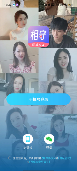����app���°�