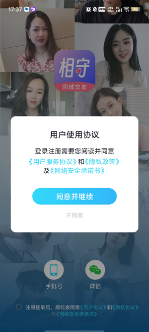 ����app���°�