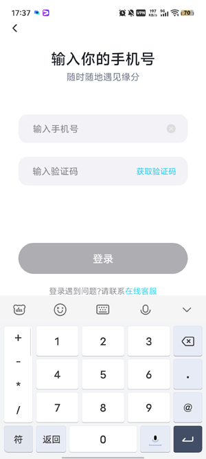 ����app���°�