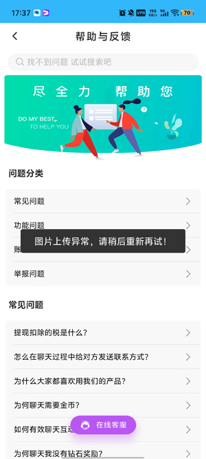 ����app���°�