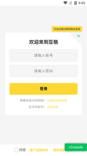 ����pixbean���°汾
