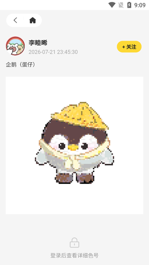 ����pixbean���°汾