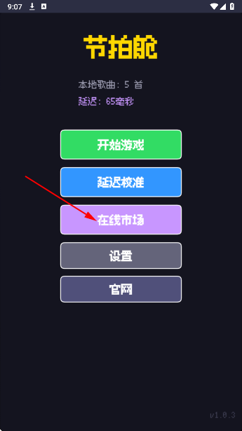 beat pod��������