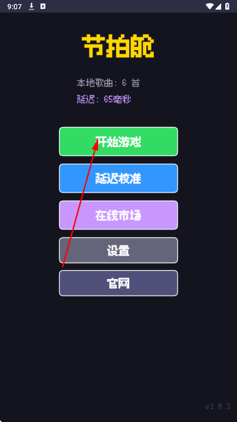 beat pod��������