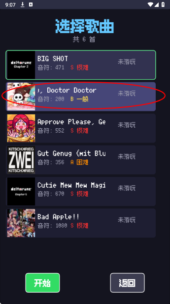 beat pod��������