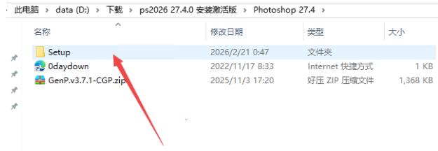 ps2026���氲װ��(Adobe Photoshop 2026)