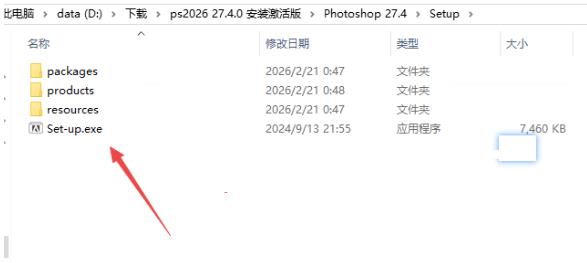 ps2026���氲װ��(Adobe Photoshop 2026)