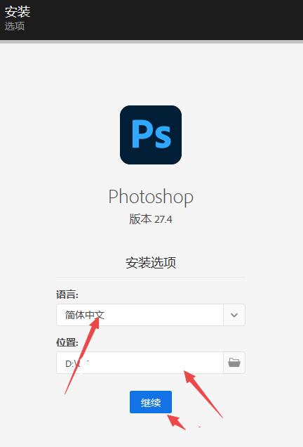 ps2026���氲װ��(Adobe Photoshop 2026)