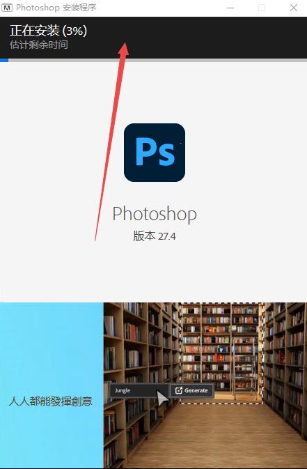 ps2026���氲װ��(Adobe Photoshop 2026)