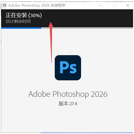Adobe Photoshop 2026�����⼤���