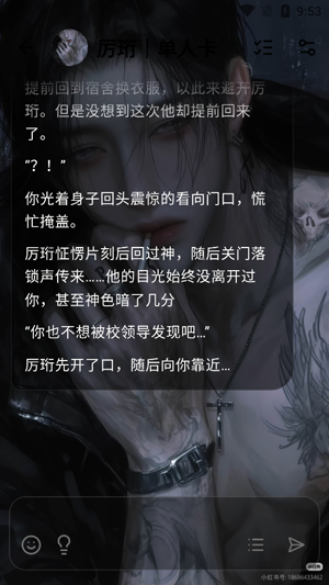Aveil����ʽAI����