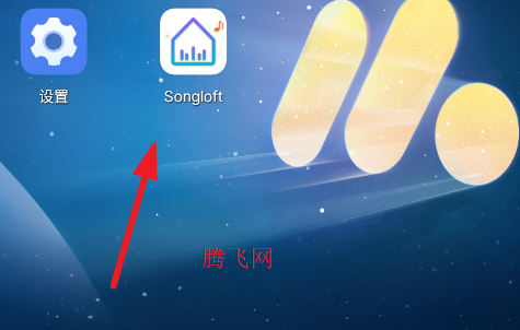 Songloft github���й����ַ�����