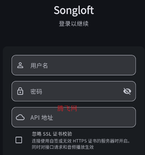 Songloft github���й����ַ�����