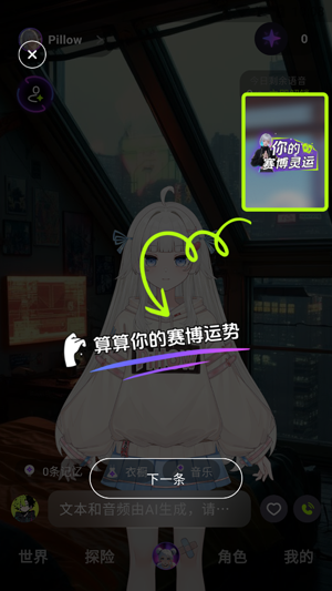 ����ai�ٷ���
