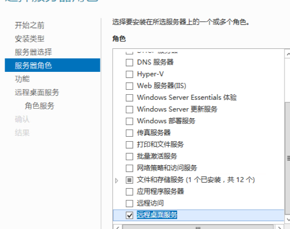 Horizon终端接入工具包 Horizon终端接入工具包