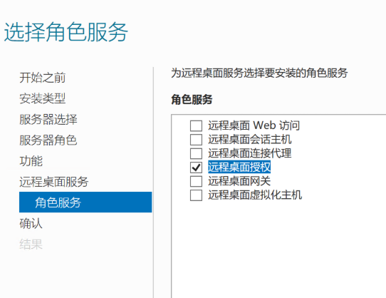 Horizon终端接入工具包 Horizon终端接入工具包