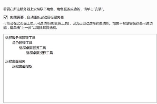 Horizon终端接入工具包 Horizon终端接入工具包