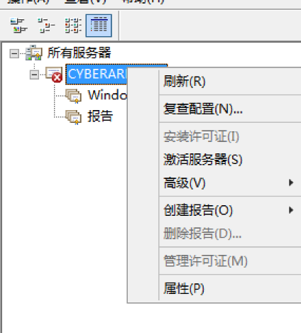 Horizon终端接入工具包 Horizon终端接入工具包