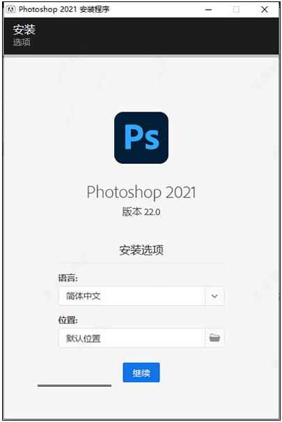 Adobe Photoshop 2021免费中文版 Adobe Photoshop 2021免费中文版