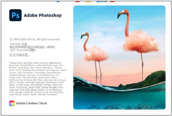 Adobe Photoshop 2021免费中文版 Adobe Photoshop 2021免费中文版