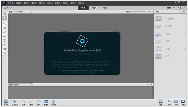 ps2020�汾(Adobe Photoshop 2020���İ�)