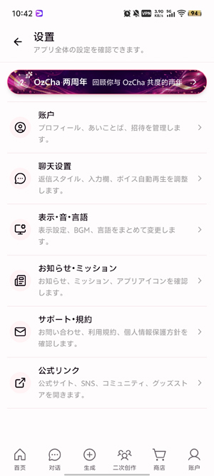 Oz Chat��������app�ٷ���