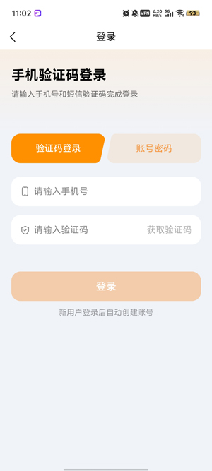 ��������ﶨλ��APP