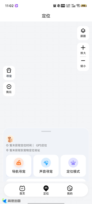 ��������ﶨλ��APP