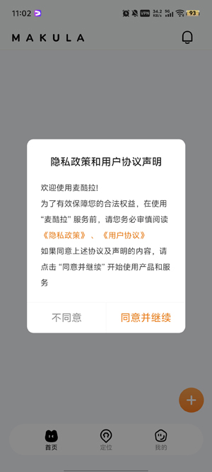 ��������ﶨλ��APP