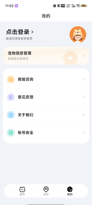 ��������ﶨλ��APP