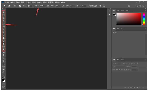 Photoshop2026�����°汾