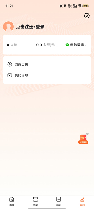 Χ¯С˵app�ٷ���
