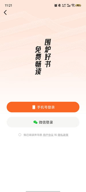 Χ¯С˵app�ٷ���