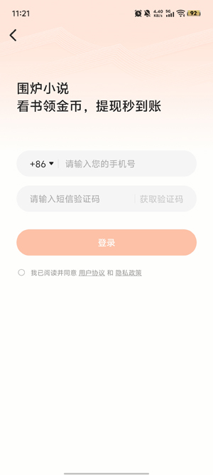 Χ¯С˵app�ٷ���