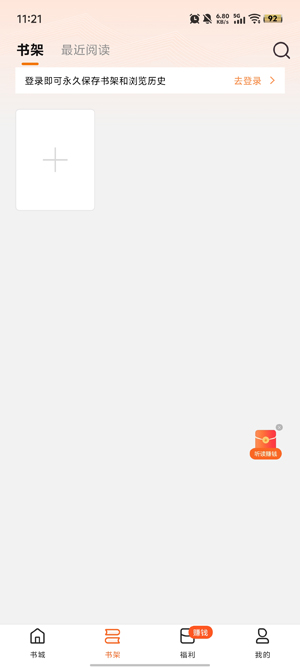 Χ¯С˵app�ٷ���