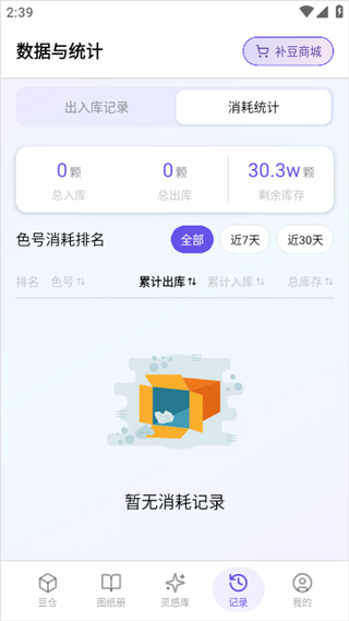 AI����appƴ������