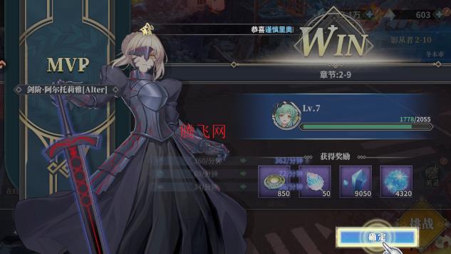 命途之征手游最新版 命途之征手游最新版