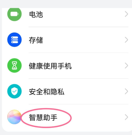 荣耀智能提醒服务app 荣耀智能提醒服务app