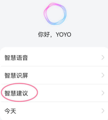荣耀智能提醒服务app 荣耀智能提醒服务app